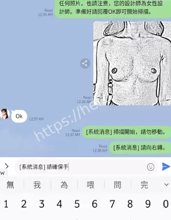 台湾学生妹