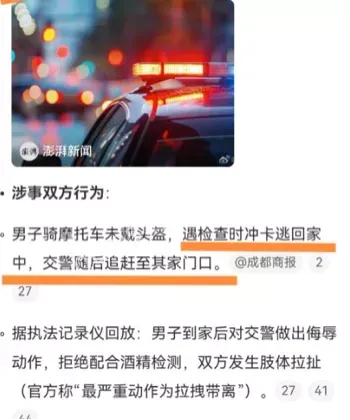 湖南岳阳