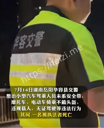 死亡