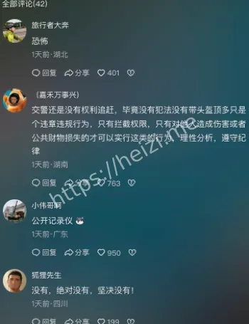 湖南岳阳