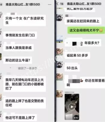 暴力