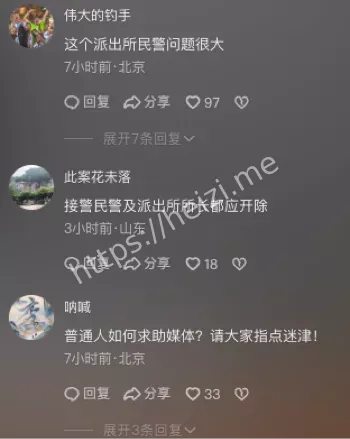 暴力冲突