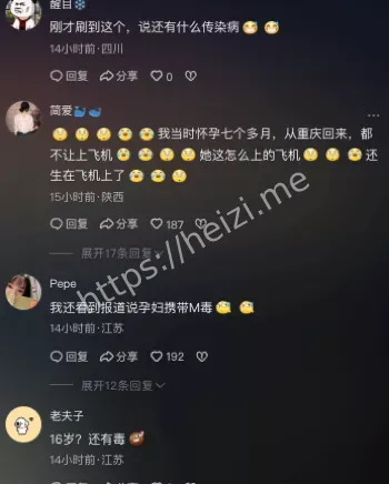 揭秘