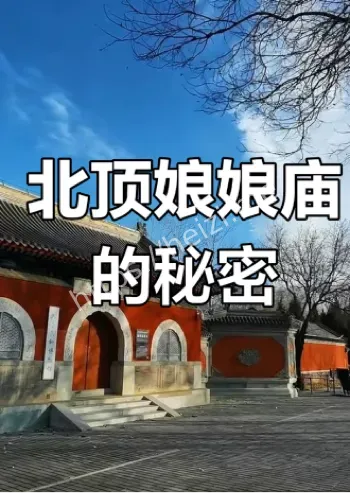 北京奥运