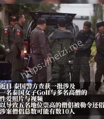 寺庙丑闻