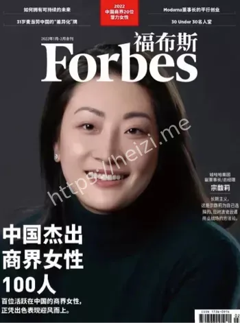 社会监督