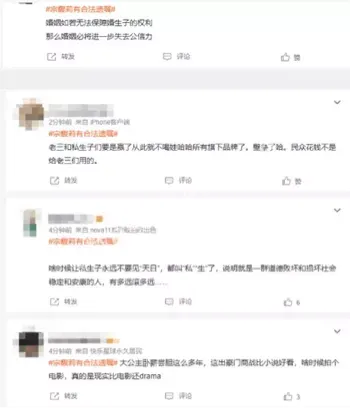 宗馥莉