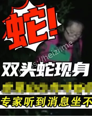 河北农村
