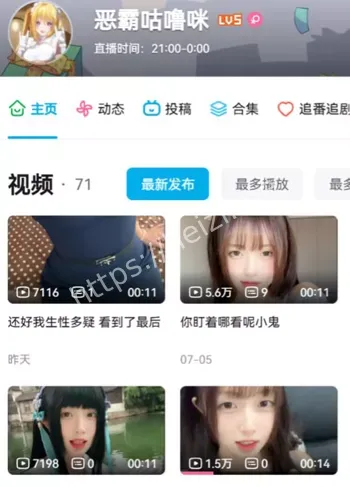 恶霸咕噜咪