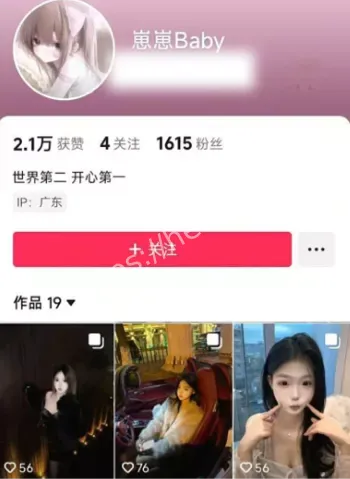 申雅琴