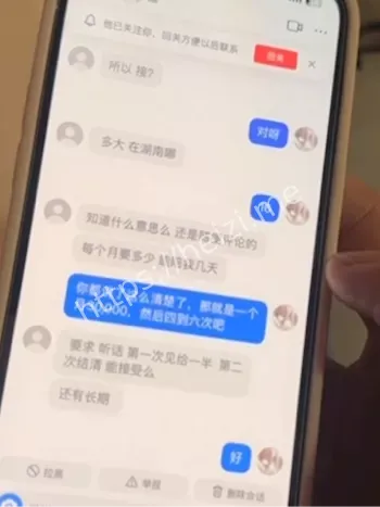 申雅琴