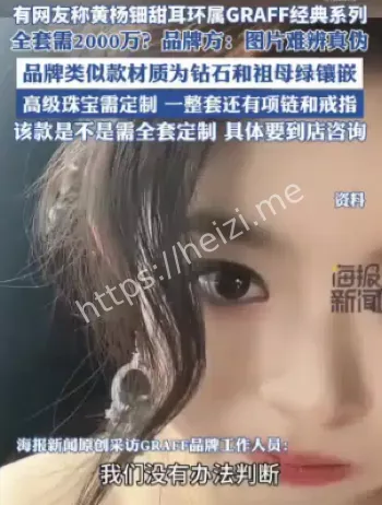 黄杨钿甜