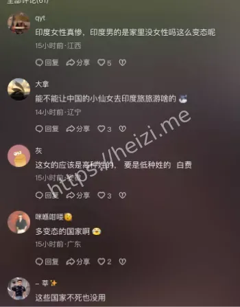 混乱