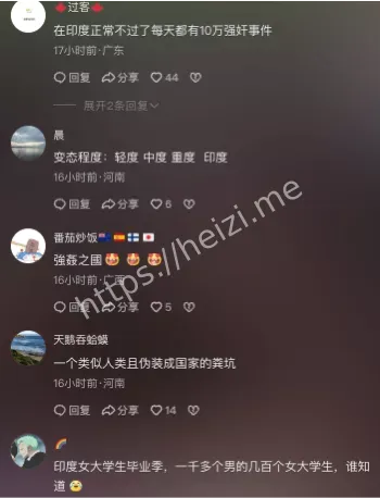 女性