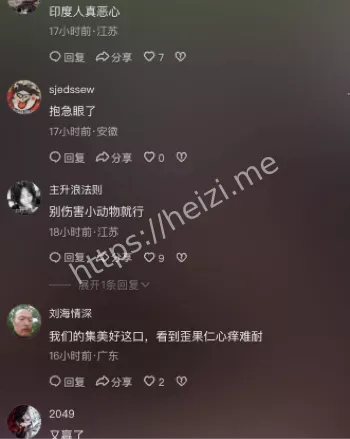 安全