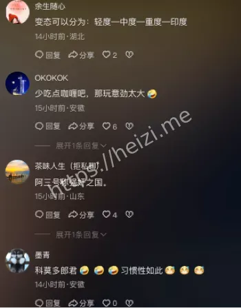 流出