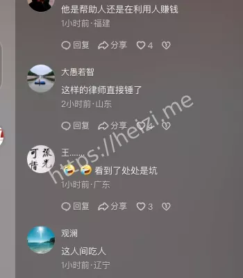 监管缺失