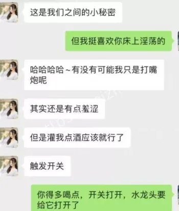 清纯人设