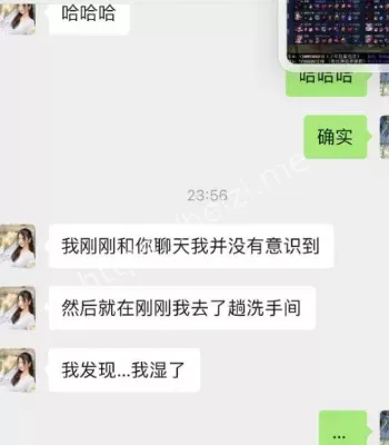 聊天记录