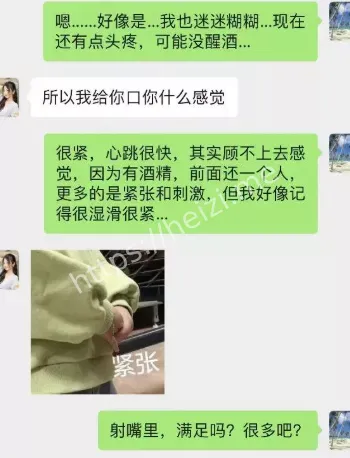 高颜值