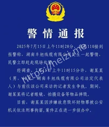 三年以下刑期