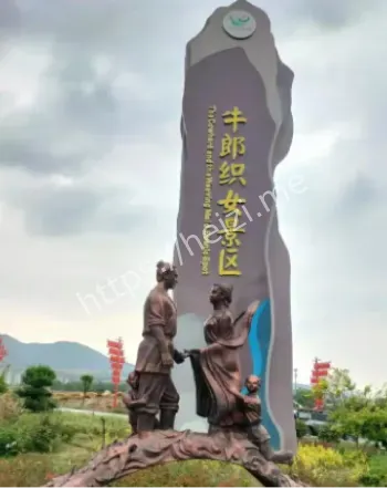 平顶山通报