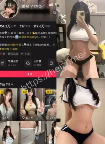 极品网红