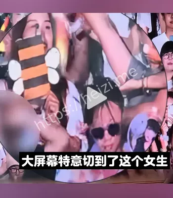 热搜风波