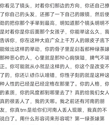 伸手挡脸