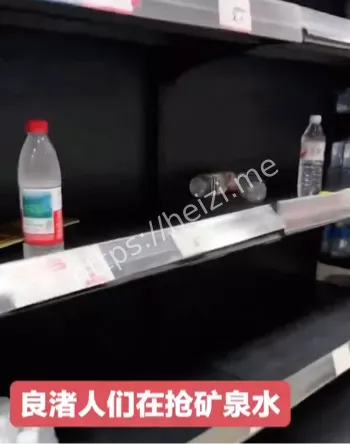 水务不作为