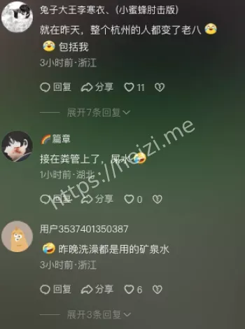 市民囤水
