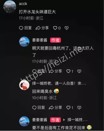 超市抢水