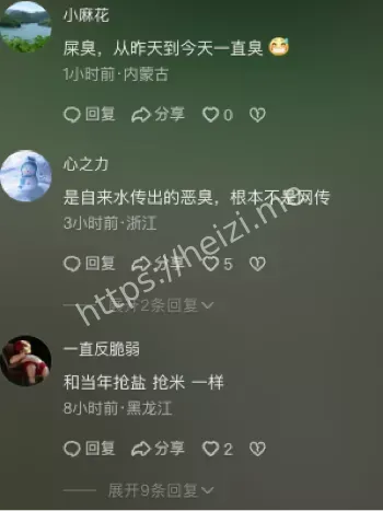 杭州水质