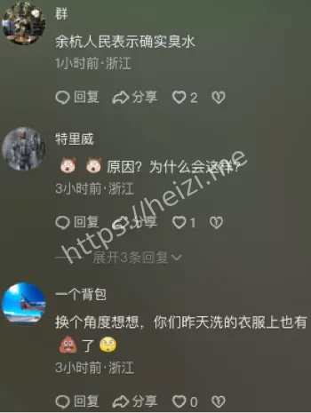 管理漏洞