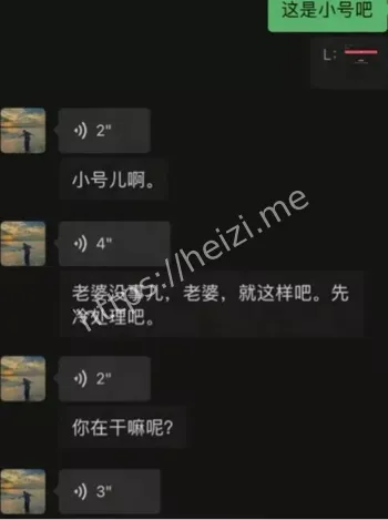 恋爱出轨