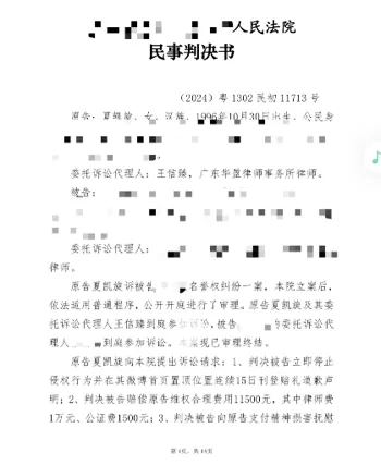 狗头萝莉