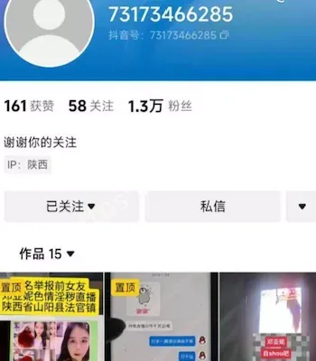 法官镇