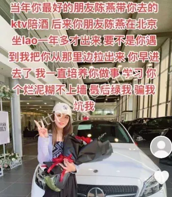 色情女主播