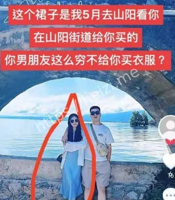 漂亮老婆
