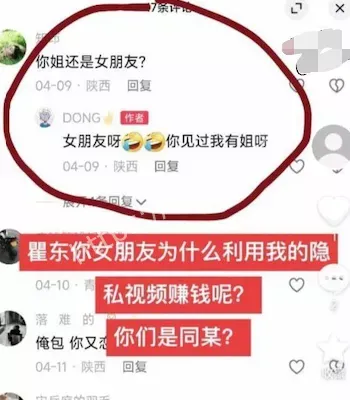 副业