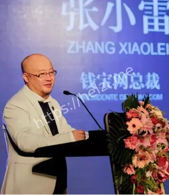 非法集资