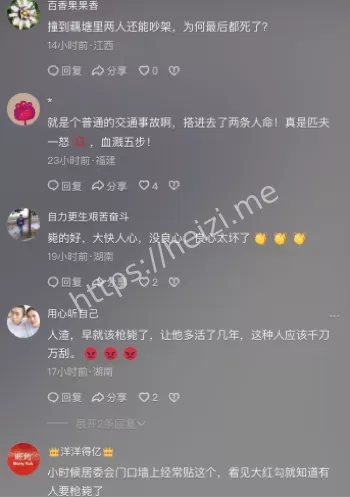 抛尸案