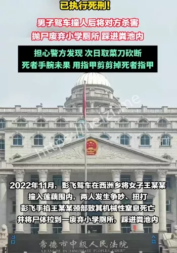 揭秘