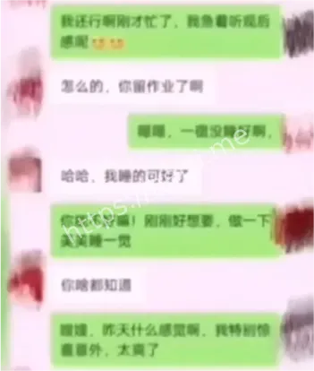 音乐老师