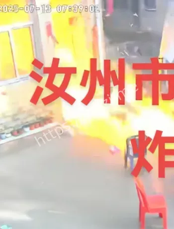 河南汝州