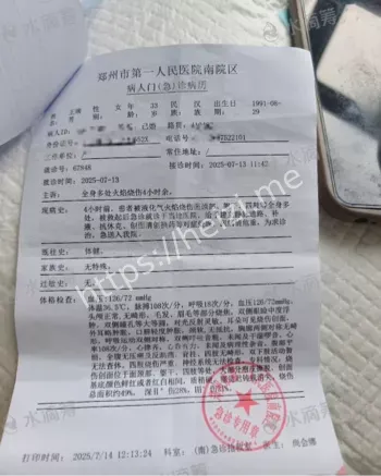 母女