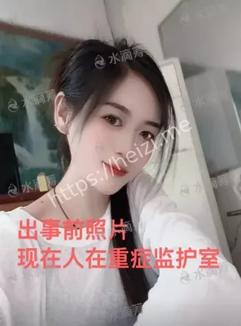 监控