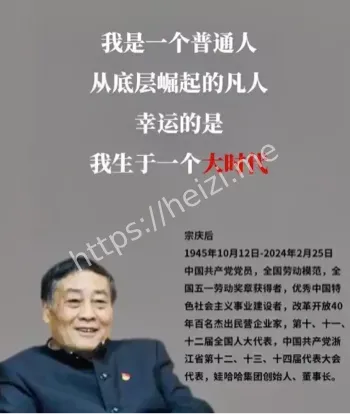 女员工受害