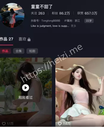 私密照