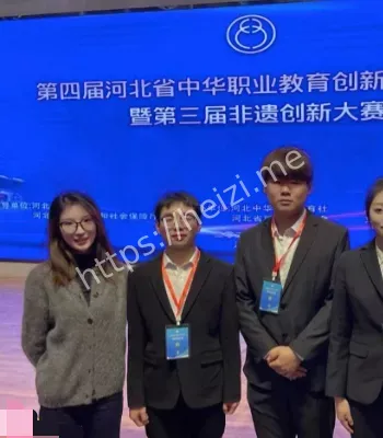行为不检